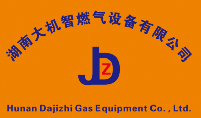 大機智營業(yè)執(zhí)照