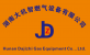 大機智營業(yè)執(zhí)照